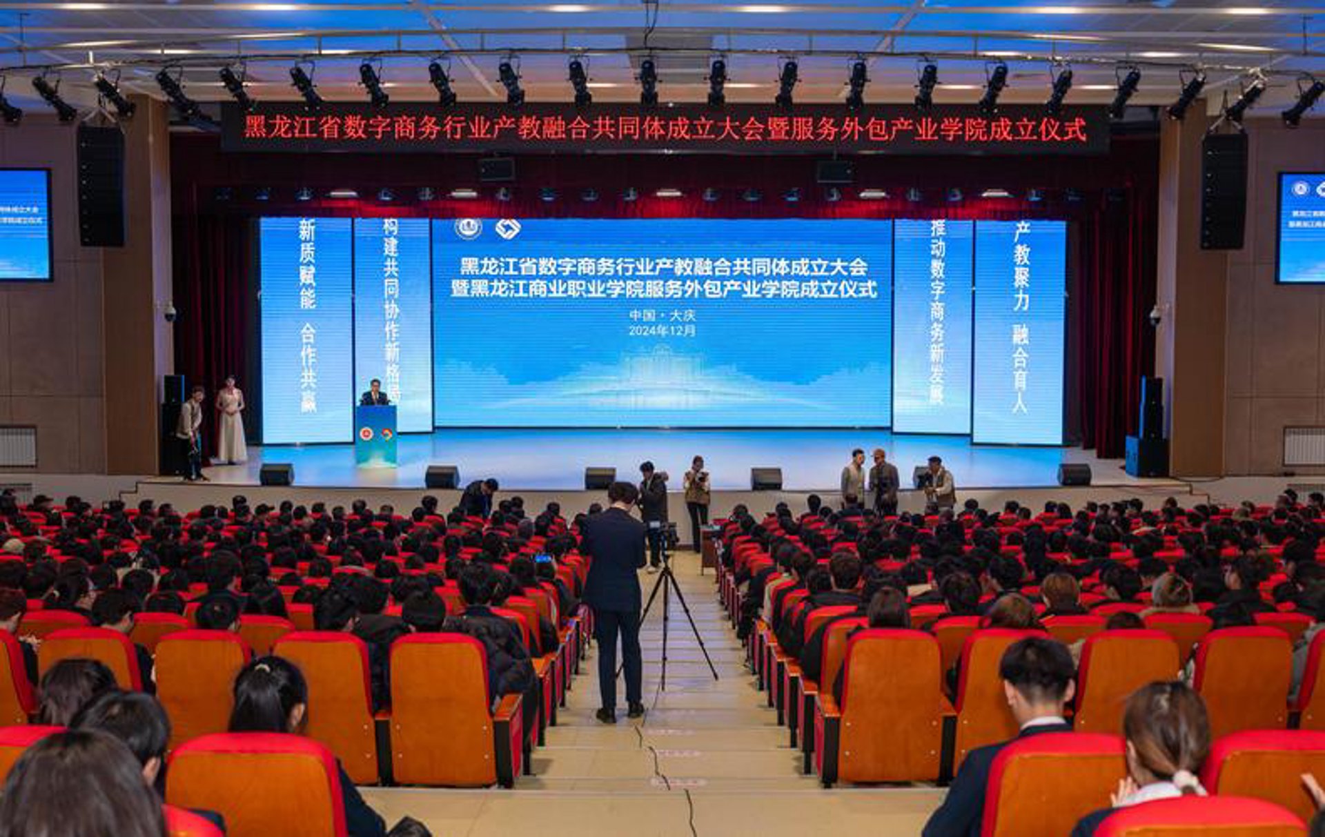 优唯网络科技